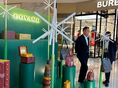 -GOYARD(恒隆广场店)