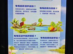 -太平洋海底世界