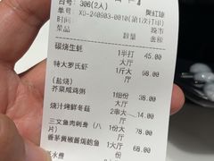 -渔文乐·海鲜大排档(壹品总店)