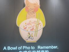 -蔡澜Pho·越南粉餐厅(海上世界店)