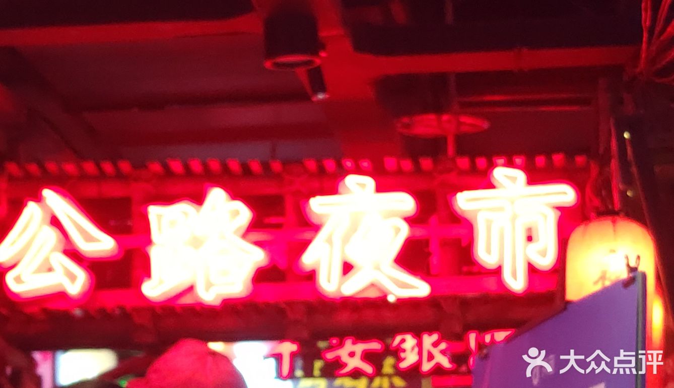 韩国烤肉来重庆了！