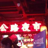 韩国烤肉来重庆了！