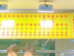 -潮双喜正宗澄海狮头鹅华利路店