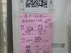 -大益烤鸡