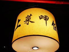 -呷湘厨·鱼汤捞饭·剁椒鱼头·辣椒炒肉(国家会展中心店)