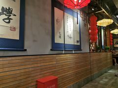 -子曰·礼茶居(壬丰大厦店)
