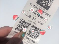 -太二酸菜鱼(沈阳万象城店)