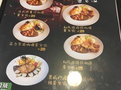 菜单-天天多多乐(禾祥店)