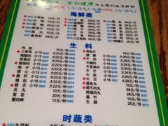 -盈田盈粥庄(博山东路店)
