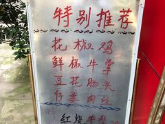 -味老大土碗菜(中山三路店)