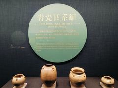 -余姚博物馆