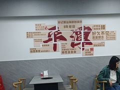 -林记潮汕海鲜砂锅粥(平潭店)
