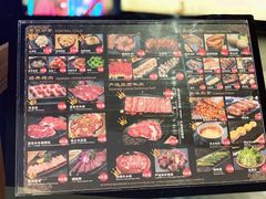 菜单-牛小新烧肉·自助放题(南方商城店)