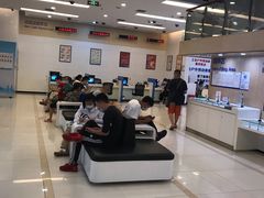 -中国建设银行(重庆观音桥支行营业部)