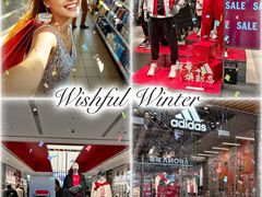 -砂之船奥莱(南京江宁店)
