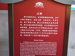 -天宁寺
