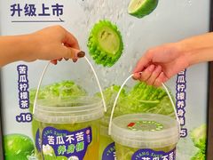 -炖物24章·顺时轻养茶(杭州大厦店)