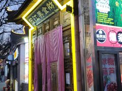 -西江美食舫·江西菜(健德桥店)