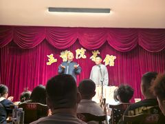 -五号院相声茶馆(古文化街通庆里店)
