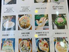 海鲜刺身菜单-祈胜邨•顺德鱼生•顺德菜(容桂店)