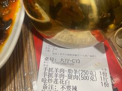 -贯贯吉·清真餐厅(浙江中路店)