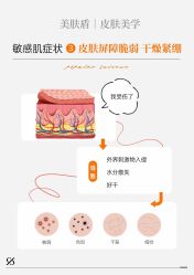 -美肤盾祛痘·问题肌头疗管理中心