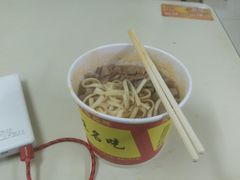-江三王记牛杂馆(总店)