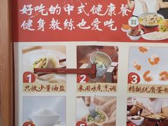 -喜家德虾仁水饺(景枫中心店)