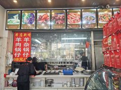 -豫掌柜饸饹面·烩面(秀沿路店)