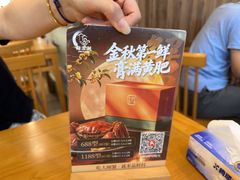 -品鲜村农家菜·阳澄湖大闸蟹(总店)