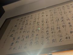 -曲水兰亭(北京四惠店)