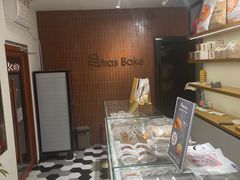 -StrasBake日式面包