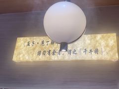 -千牛将·鲜牛肉火锅(开元路店)