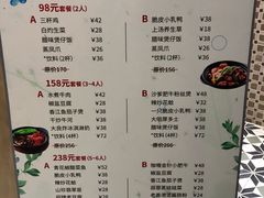 菜单-大咀港式茶餐厅(海岸城店)