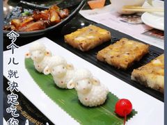 -新兴·金羊座·粤菜点心(乐峰店)