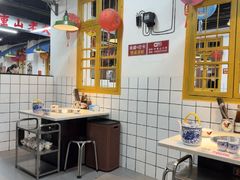 -芈重山老火锅(广州首店)