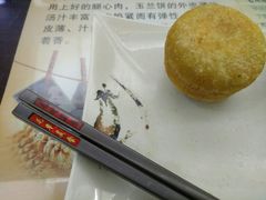 玉兰饼-毛华美食(清扬路二店)