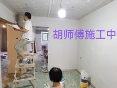 -星皖工长俱乐部·老房装修