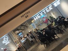 门面-喜茶(上海兴业太古汇店)