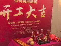 -居丽装饰空间设计(总部)