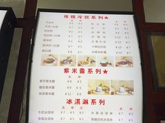 -木瓜老店
