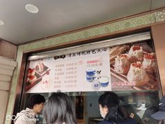 -洪长兴(云南南路店)
