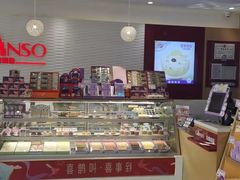 零售区-元祖食品GANSO(黄河大街店)