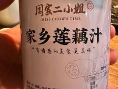 -周家二小姐的菜(西津渡店)