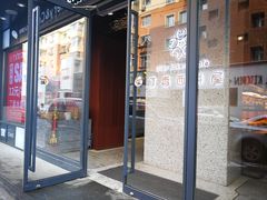 门面-丁香西饼屋(桂林路店)