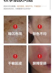 -苗方清颜痘肌研究所