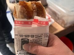 -孙奶奶葱包桧