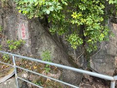 -抚仙湖禄充风景区