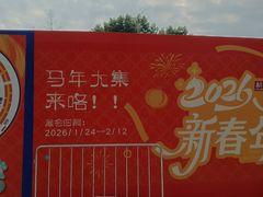 -西湖文化广场