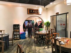 大堂-梁溪河畔·吉府花园(南长街南下塘店)